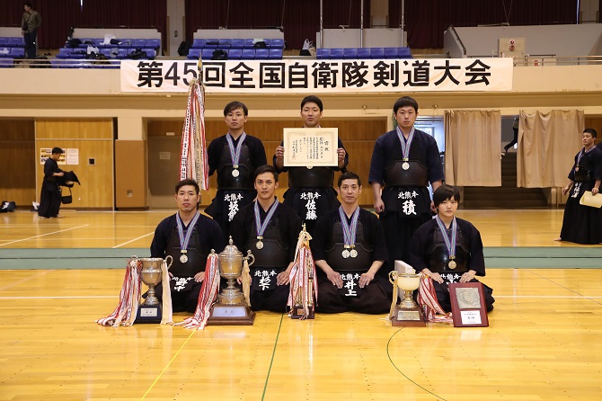 第45回全国自衛隊剣道大会優勝チーム
